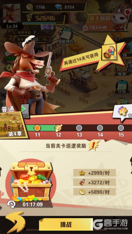 绝境猎人--游戏评测--关卡冒险