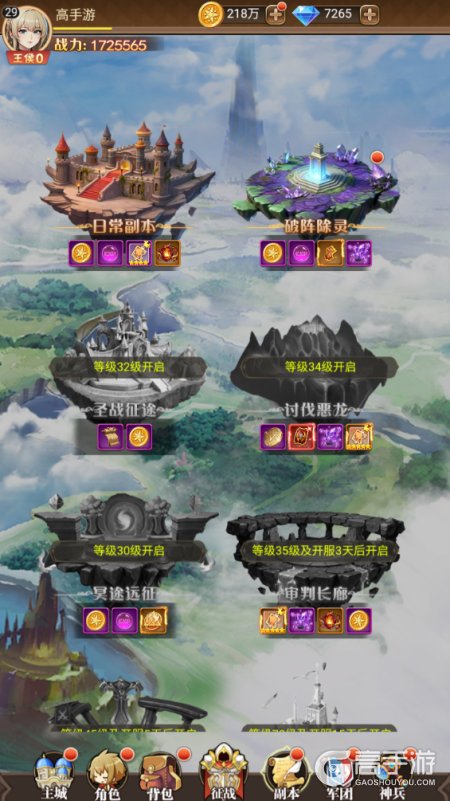 千古宠界--游戏玩法--副本玩法