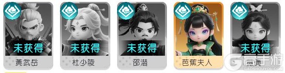 元气唤灵师