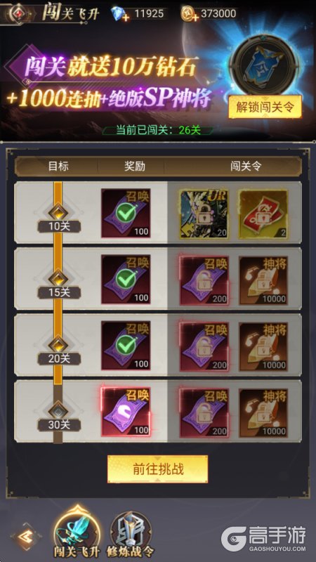 重生我觉醒无限异能免费10000抽版