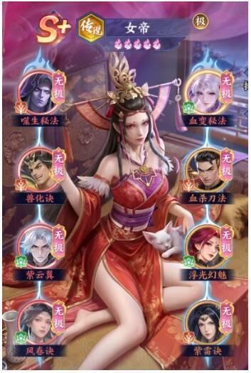 《斗破苍穹》角色攻略：「女帝」技能详解&阵容搭配推荐