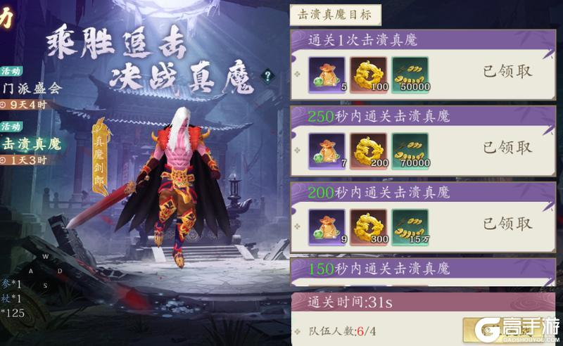 热血江湖觉醒