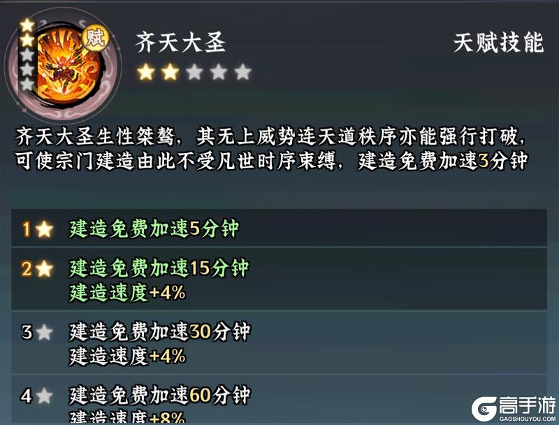 仙界大掌门