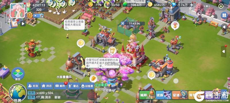 异世界城邦｜轻策略模拟手游《家园：梦想派对》正式上线！