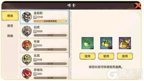 全网最全!《造梦西游6》骑宠攻略:骑宠获取养成全攻略介绍