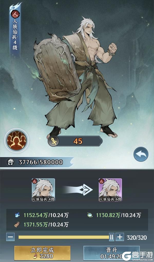 《仙界大掌门》战力速升攻略:如何高效养成提升战力!