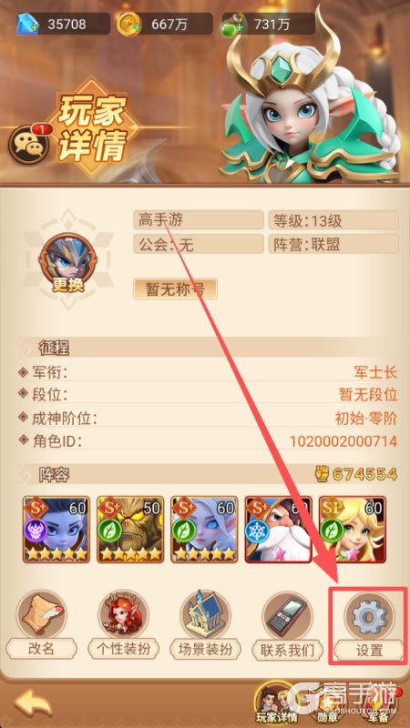 战争联盟礼包激活码大全