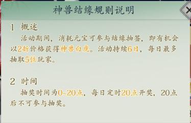 热血江湖觉醒
