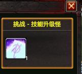 《指尖魔兽》「大王救命」完整通关指南