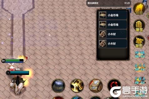 《指尖魔兽》「大王救命」完整通关指南