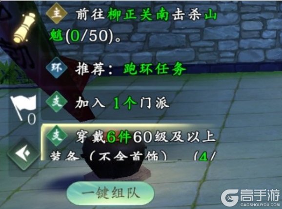 热血江湖觉醒