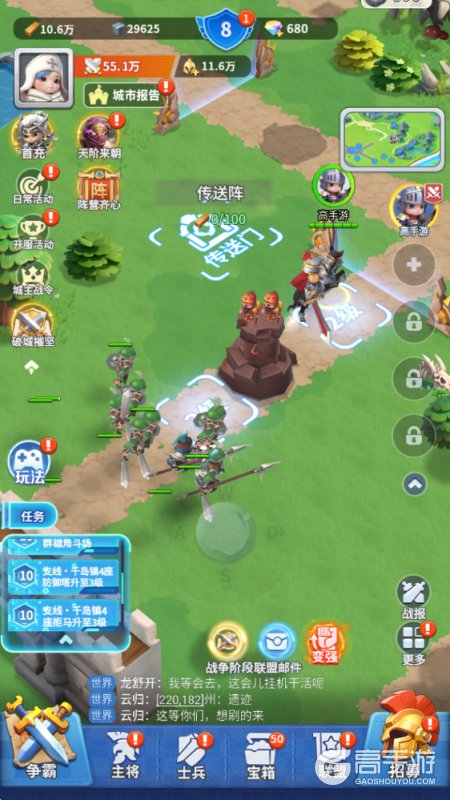 小兵打天下--游戏评测--传送