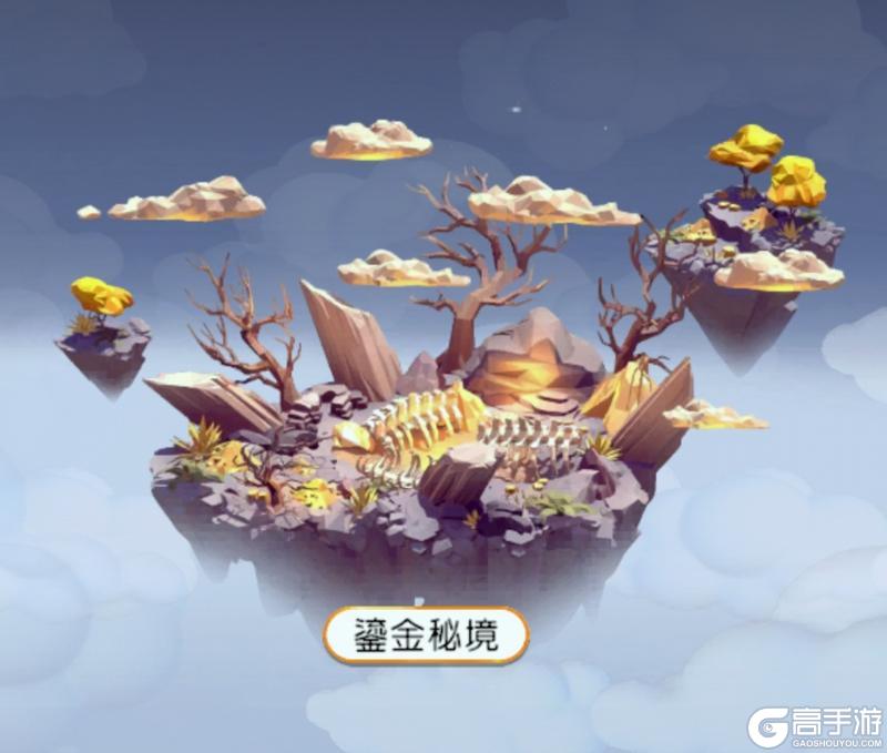 元气唤灵师