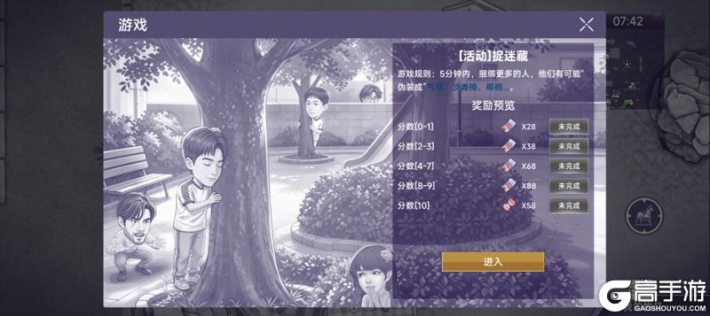《阿瑞斯病毒2》8月7日更新公告｜前往阿瑞斯小镇的列车即将发车！