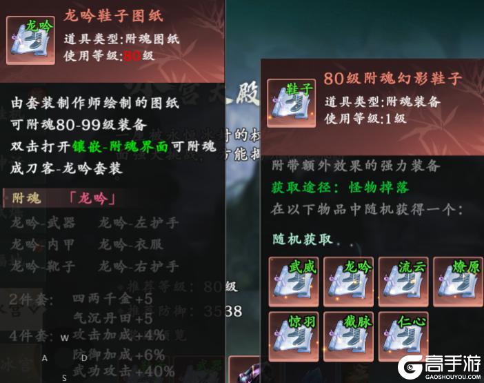 热血江湖觉醒