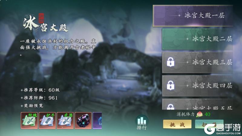 热血江湖觉醒