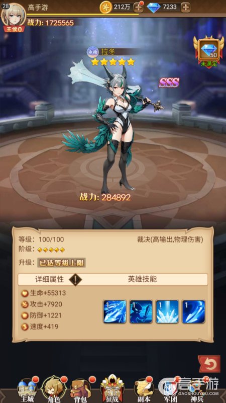 千古宠界最新版最强T0英雄推荐