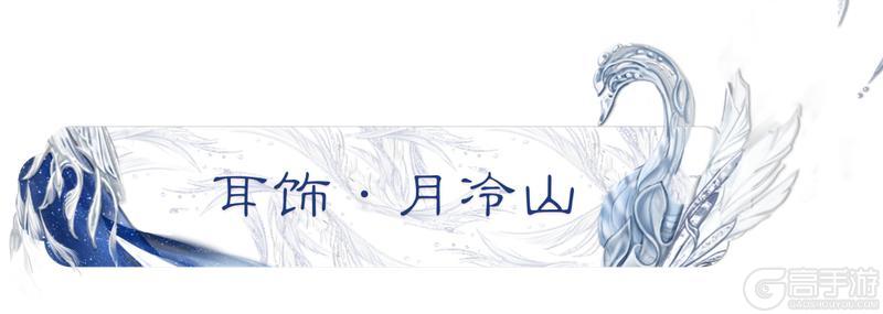 《一梦江湖》首款配备专属动态演绎的天赐伞璀璨登场！