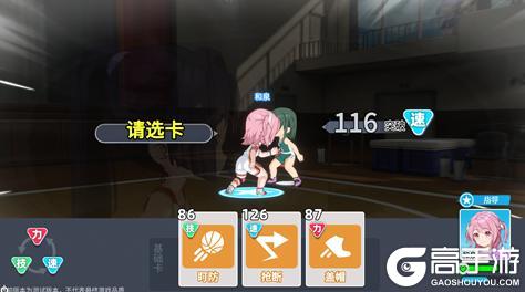 篮球少女飞跃巅峰