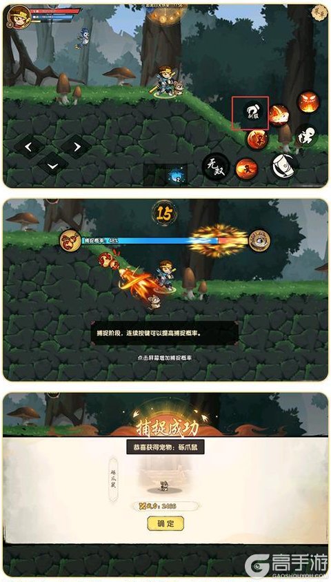 全网最全!《造梦西游6》骑宠攻略:骑宠获取养成全攻略介绍