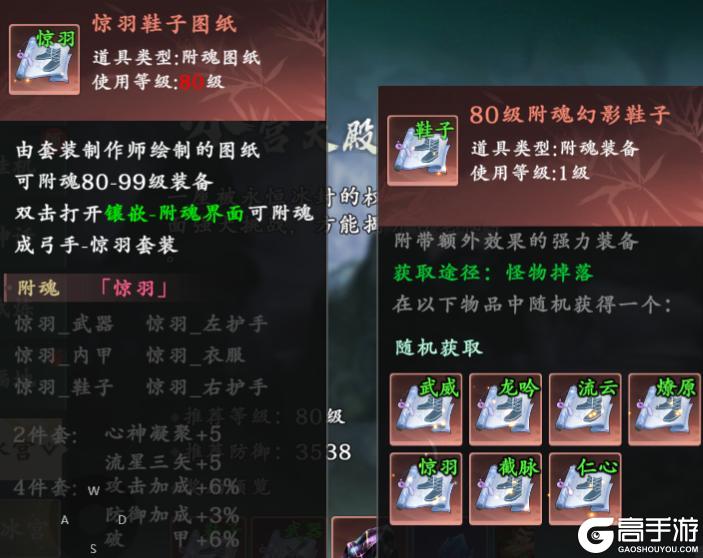 热血江湖觉醒