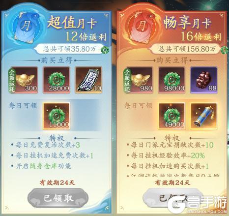 热血江湖觉醒