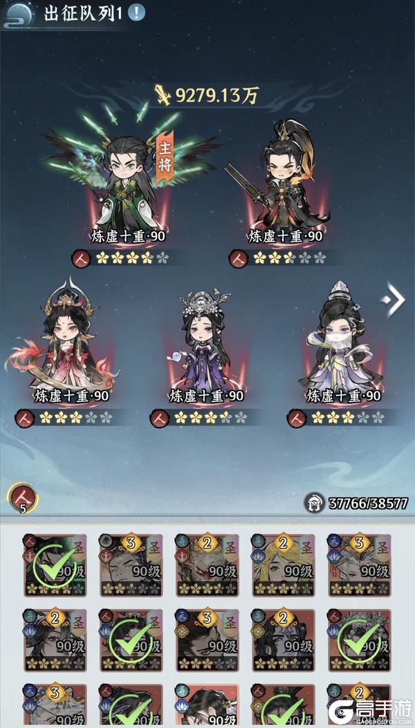 《仙界大掌门》战力速升攻略:如何高效养成提升战力!