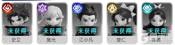 元气唤灵师