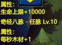 《指尖魔兽》「大王救命」完整通关指南