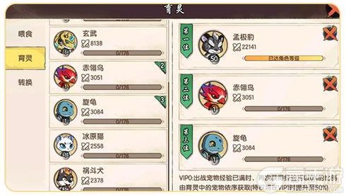 全网最全!《造梦西游6》骑宠攻略:骑宠获取养成全攻略介绍