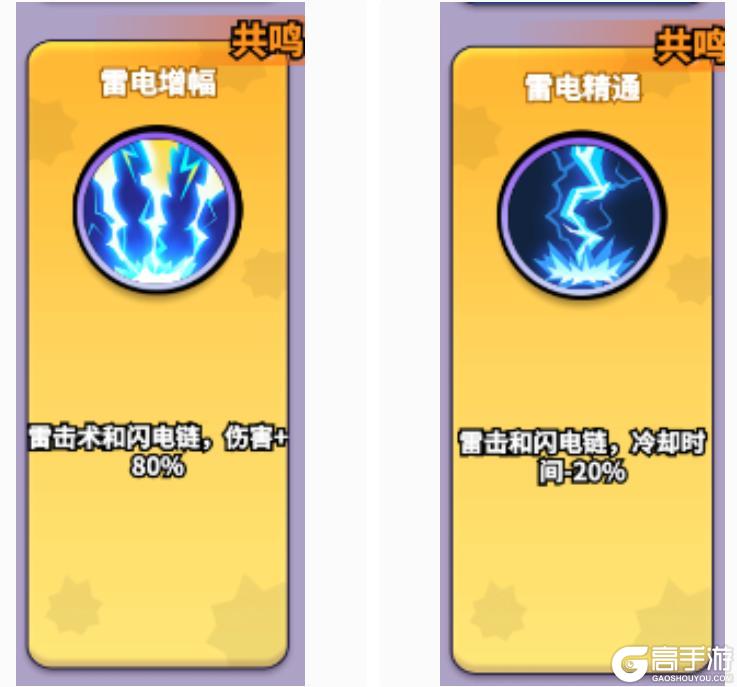 《英雄防线》一卷清屏！版本T0“闪电龙卷”保姆级攻略