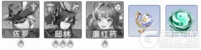 蜀山幻想志