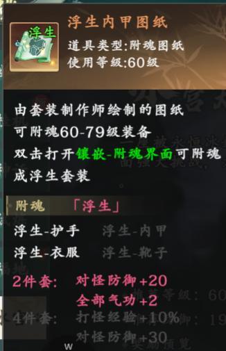 热血江湖觉醒