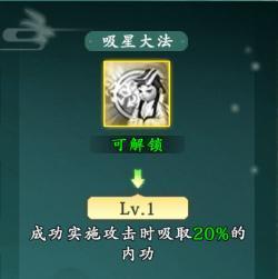 《热血江湖：觉醒》职业攻略 医师新手攻略