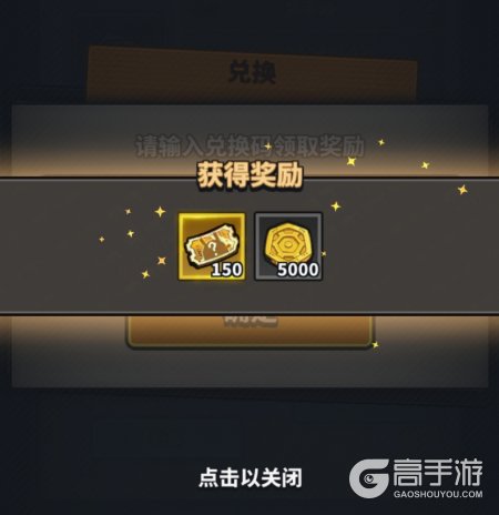 星球小队