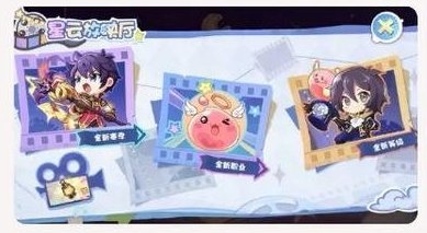 《仙境传说:新启航》二周年「星夜梦游记」即将开启!点亮星夜梦境!