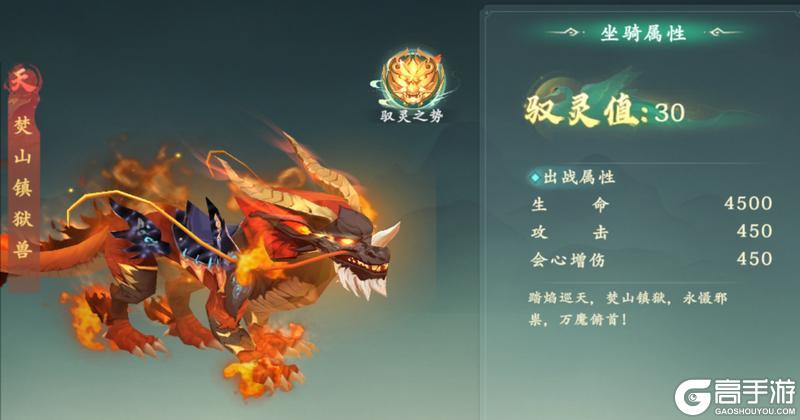 热血江湖觉醒