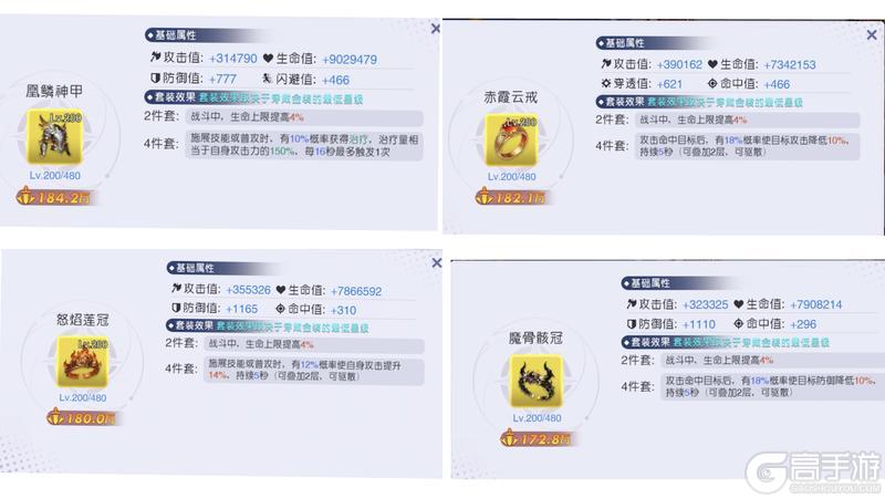 元气唤灵师