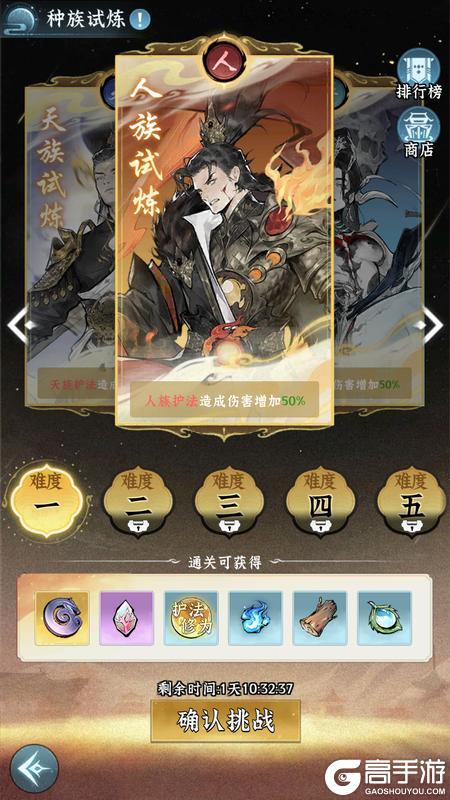 仙界大掌门