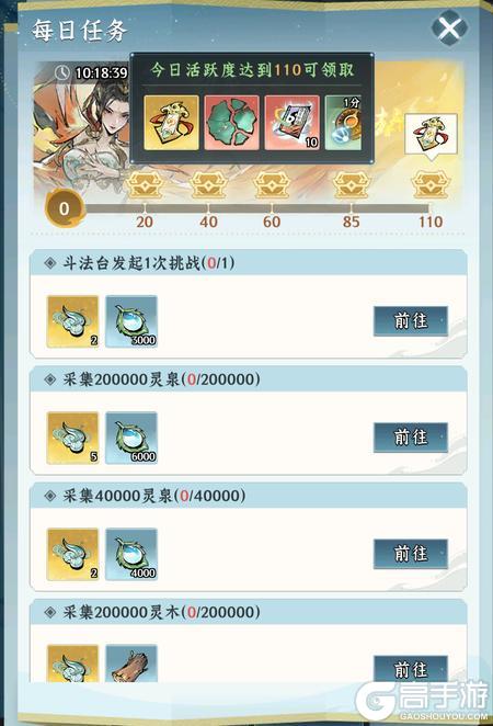 仙界大掌门