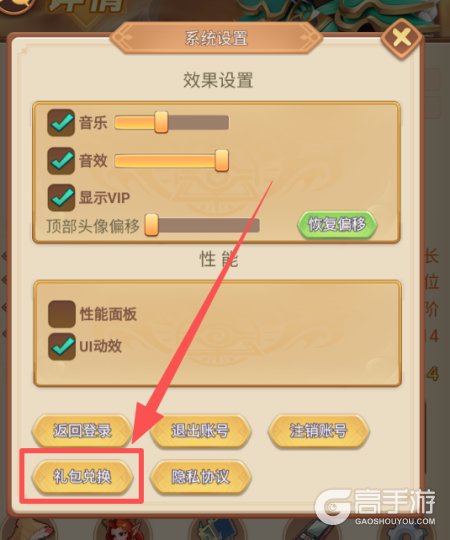 战争联盟礼包激活码大全