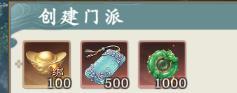 热血江湖觉醒