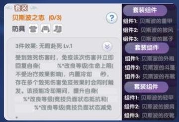 《仙境传说：新启航》彩虹路透社 | 挺进「汶巴拉」！120级内容抢先看！