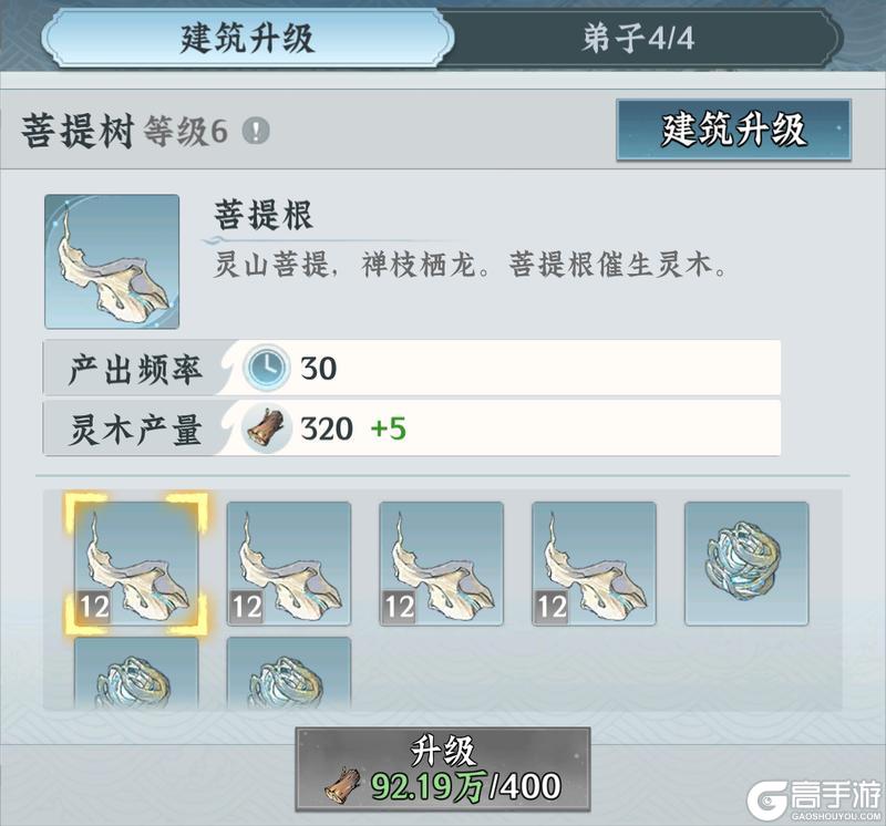仙界大掌门