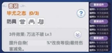 《仙境传说：新启航》彩虹路透社 | 挺进「汶巴拉」！120级内容抢先看！