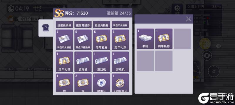 《阿瑞斯病毒2》8月7日更新公告｜前往阿瑞斯小镇的列车即将发车！