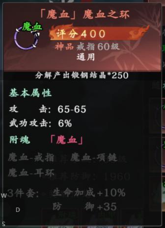 热血江湖觉醒
