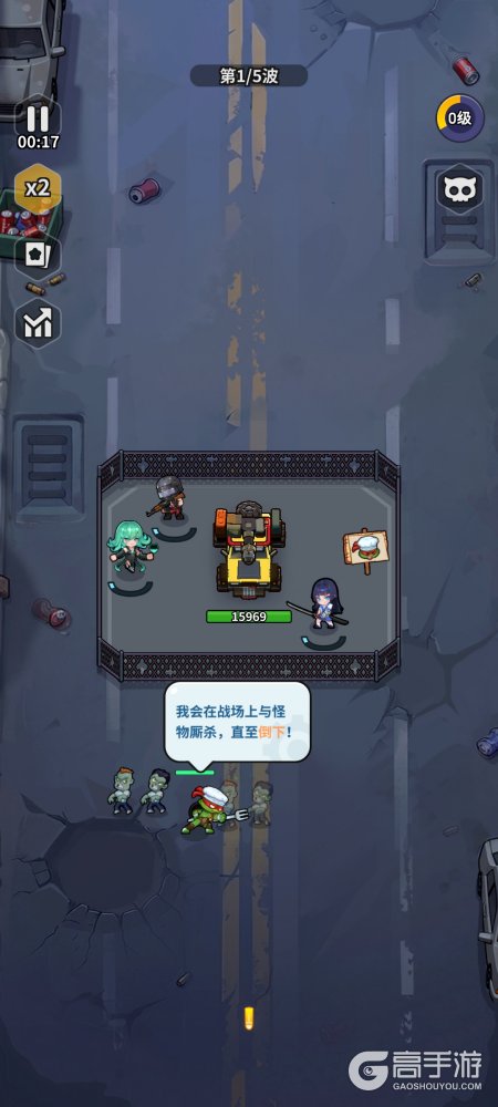 防线出击--游戏评测--英雄部署