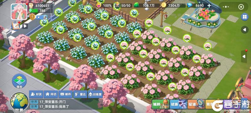 《家园梦想派对》花艺品玩法全攻略｜种花赚币、兑换至尊建筑教程