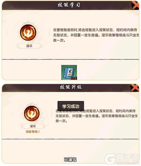 全网最全!《造梦西游6》骑宠攻略:骑宠获取养成全攻略介绍